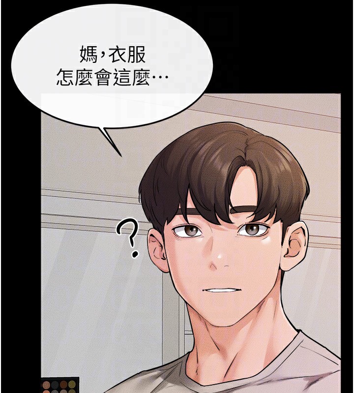 131P - 继母与继姐