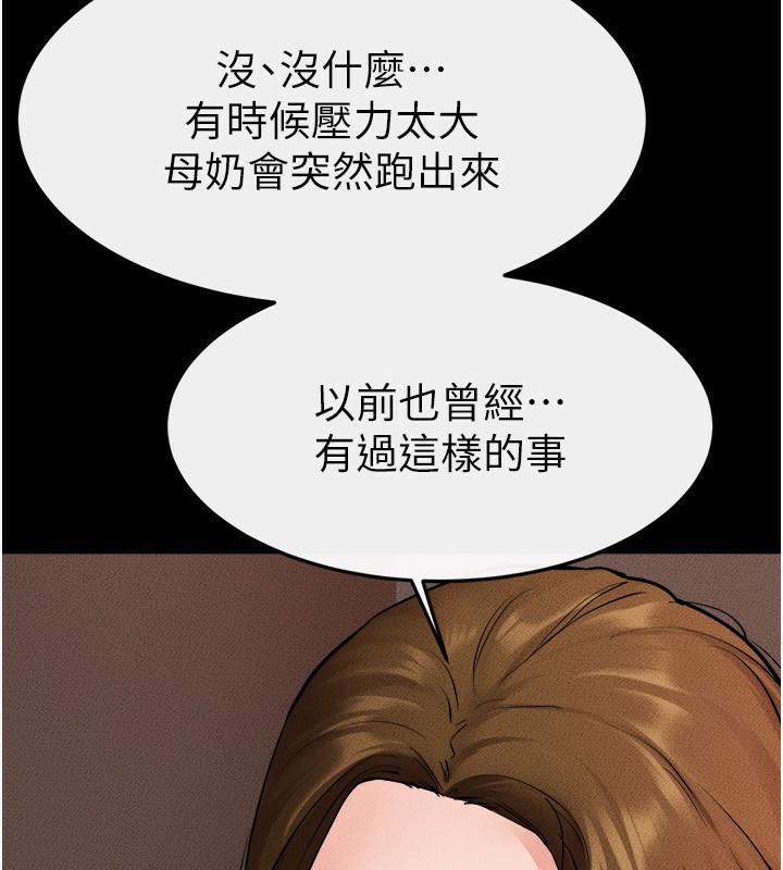 137P - 继母与继姐