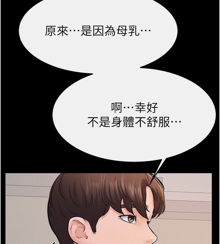 141P - 继母与继姐