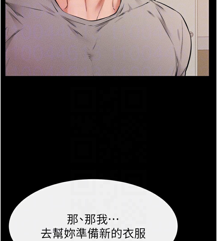 143P - 继母与继姐