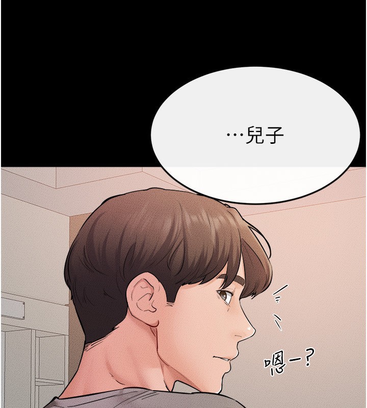 145P - 继母与继姐