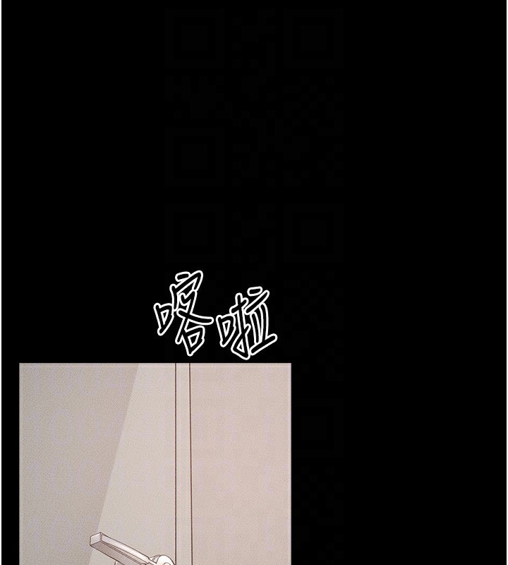151P - 继母与继姐