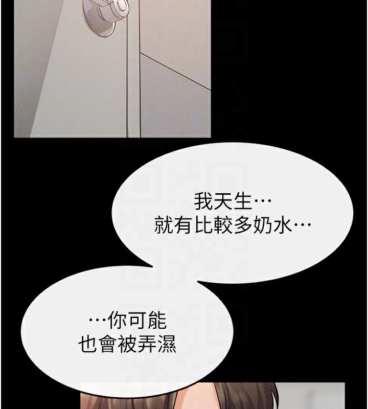 152P - 继母与继姐