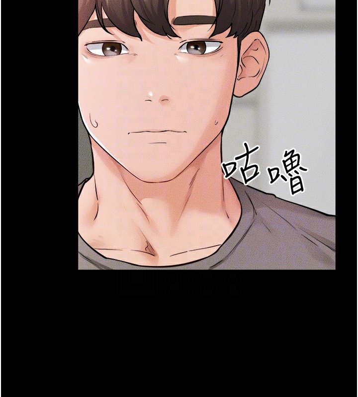 153P - 继母与继姐