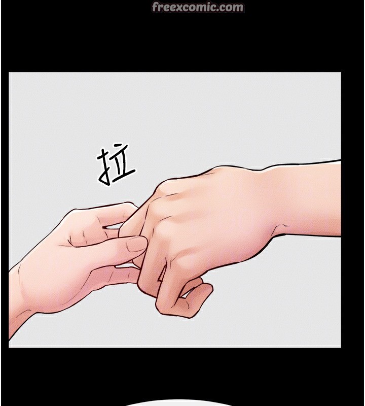 154P - 继母与继姐