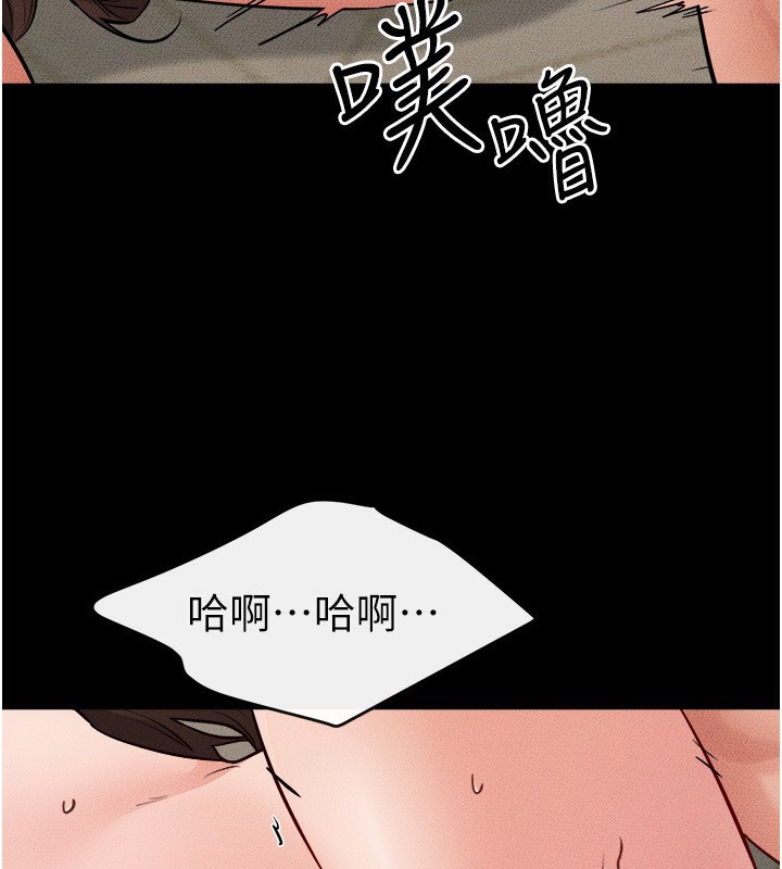 37P - 继母与继姐