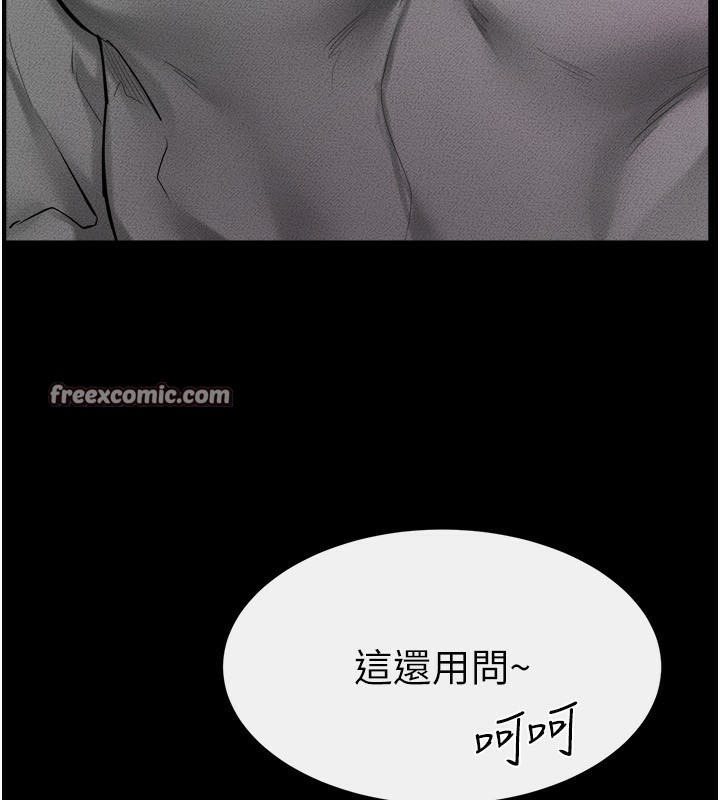 42P - 继母与继姐