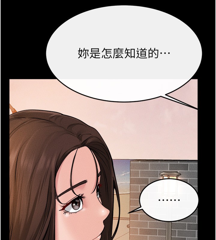 59P - 继母与继姐