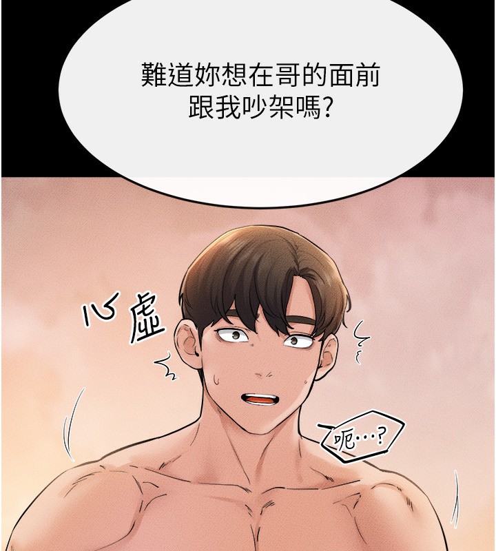 63P - 继母与继姐
