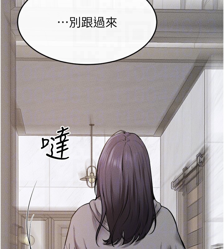 71P - 继母与继姐