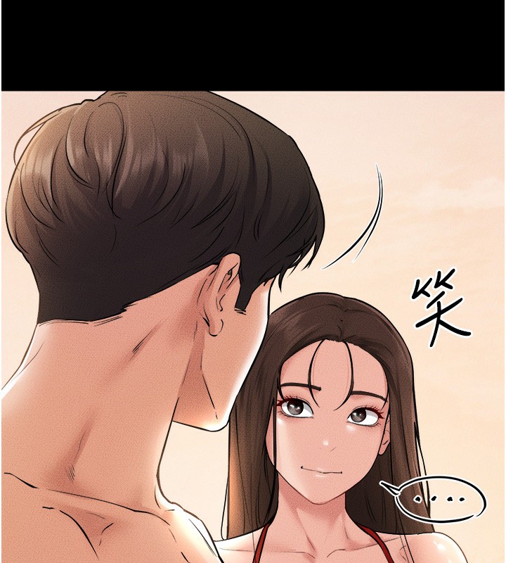 77P - 继母与继姐