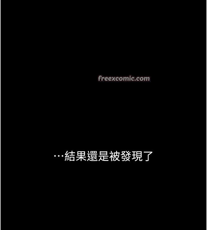 84P - 继母与继姐