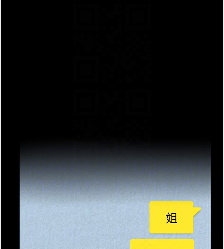 89P - 继母与继姐