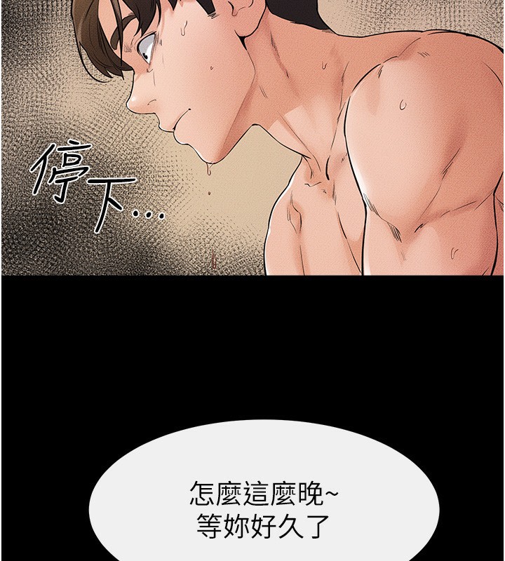 9P - 继母与继姐