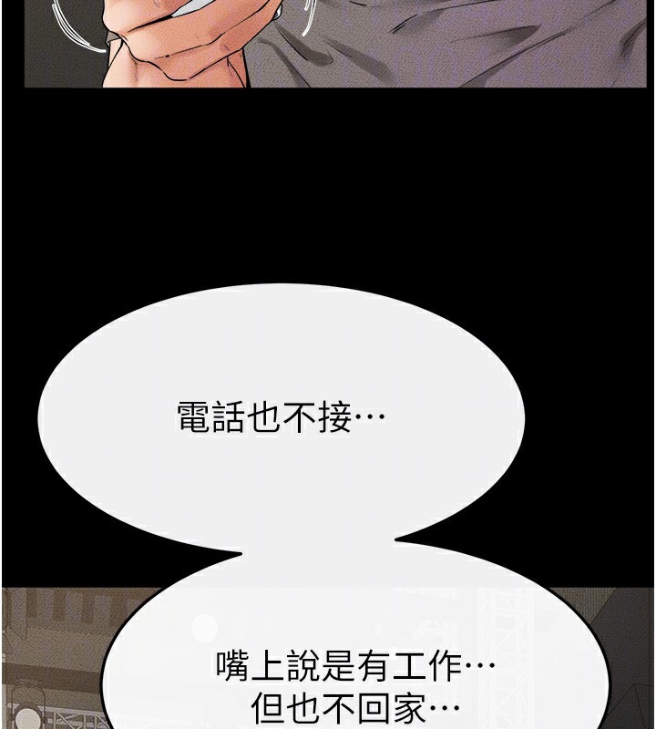 92P - 继母与继姐