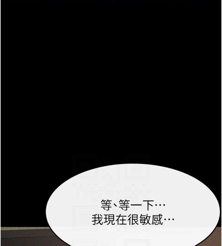 110P - 继母与继姐