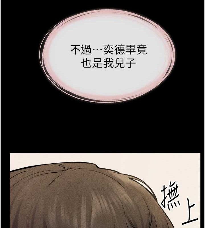 116P - 继母与继姐
