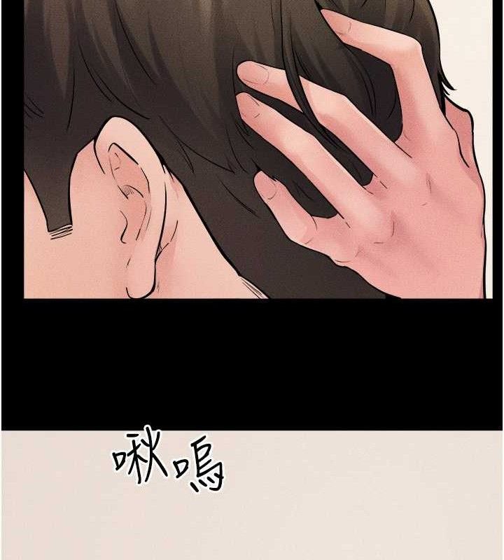117P - 继母与继姐