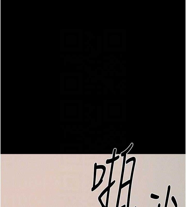 121P - 继母与继姐