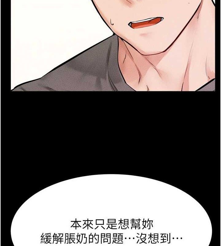 127P - 继母与继姐