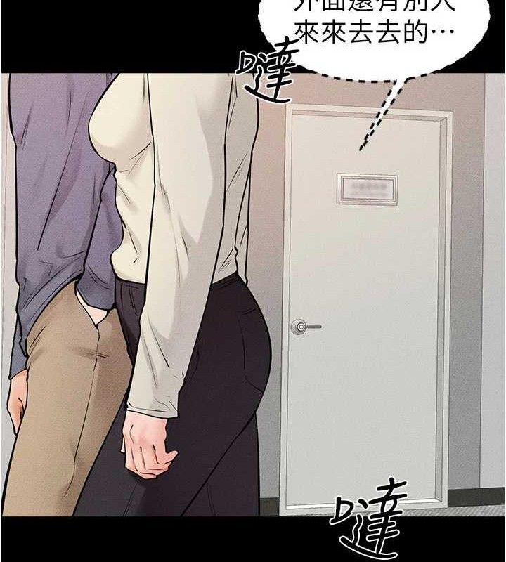 130P - 继母与继姐