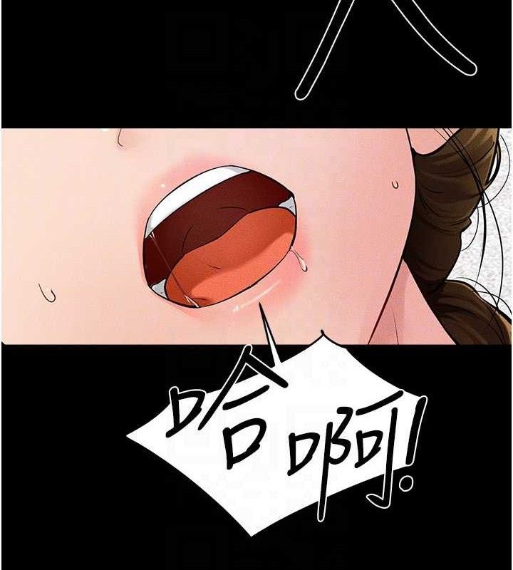 133P - 继母与继姐