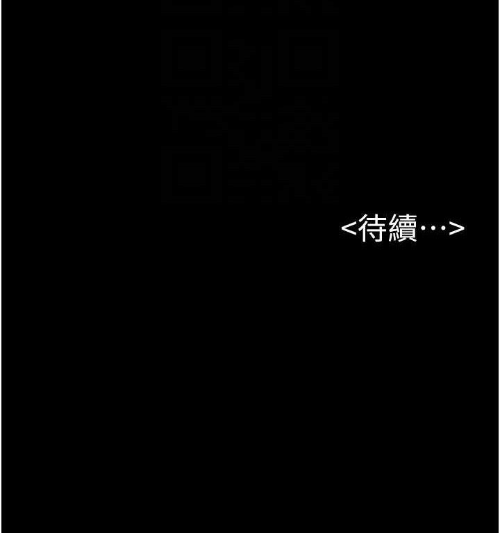 134P - 继母与继姐