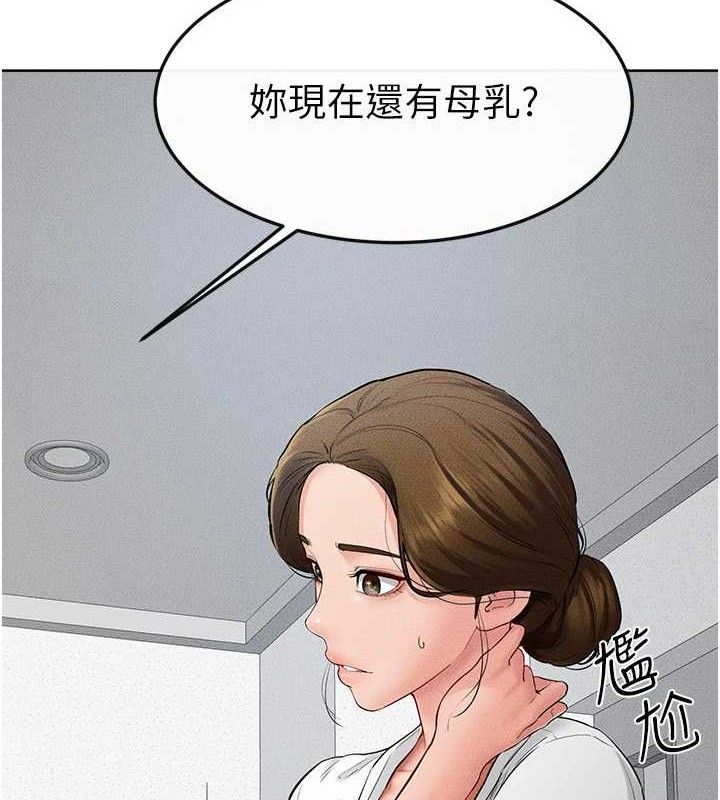 22P - 继母与继姐