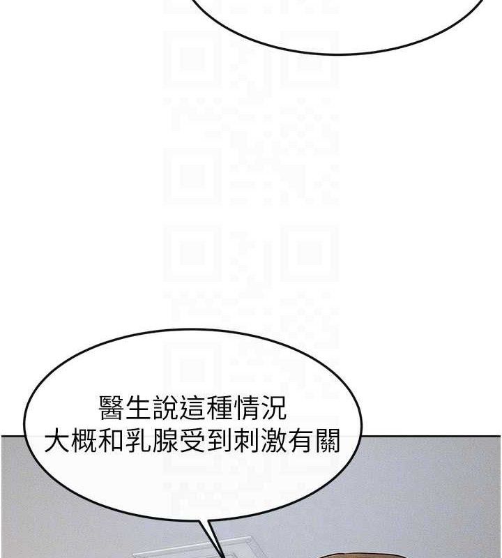 28P - 继母与继姐