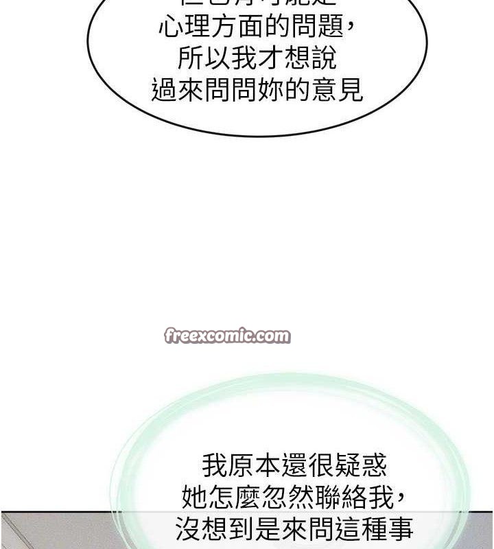 30P - 继母与继姐