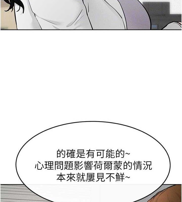 32P - 继母与继姐