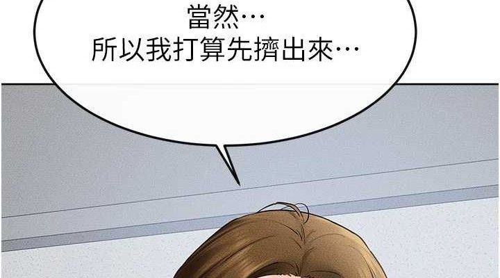 38P - 继母与继姐