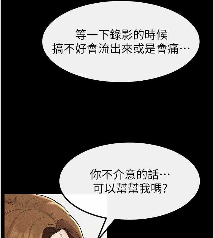 4P - 继母与继姐