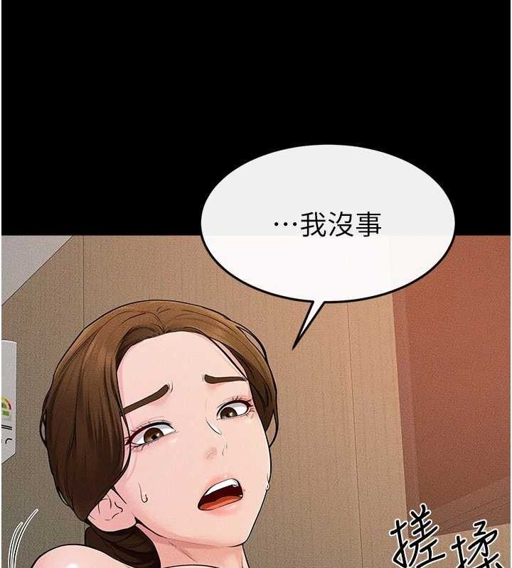 51P - 继母与继姐