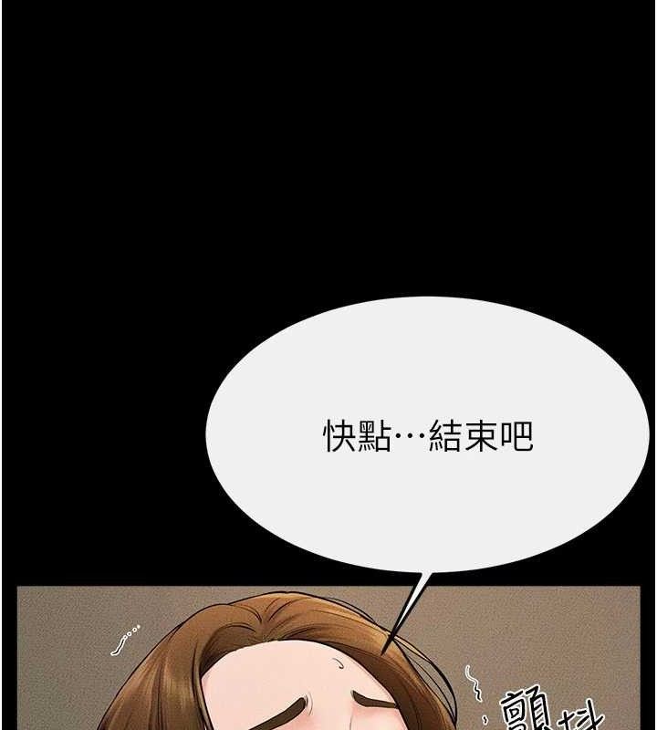 53P - 继母与继姐