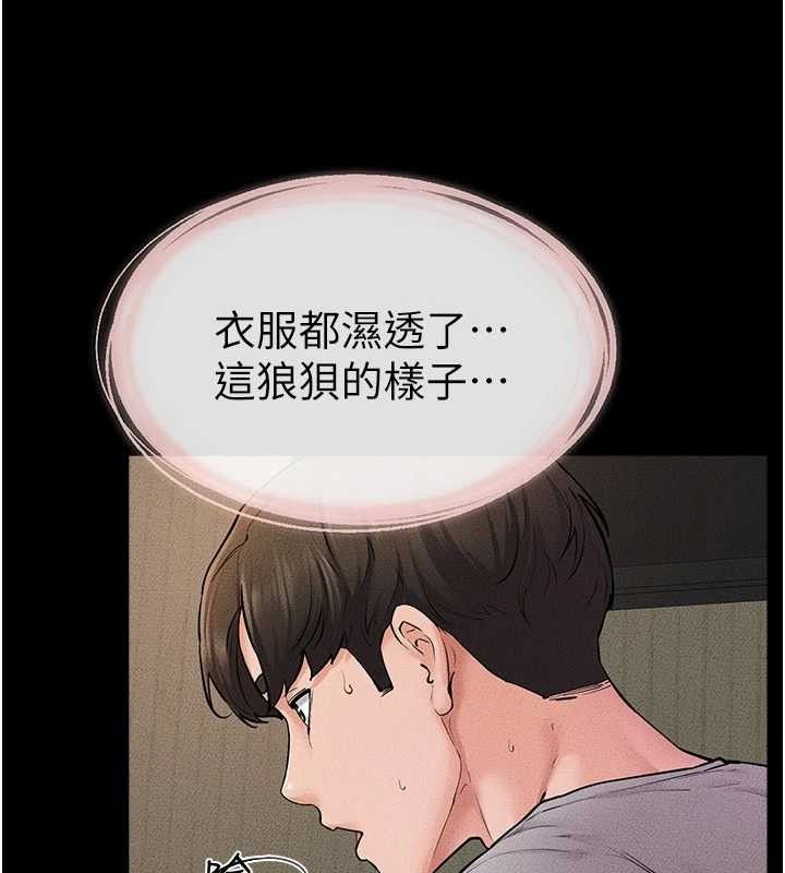 58P - 继母与继姐