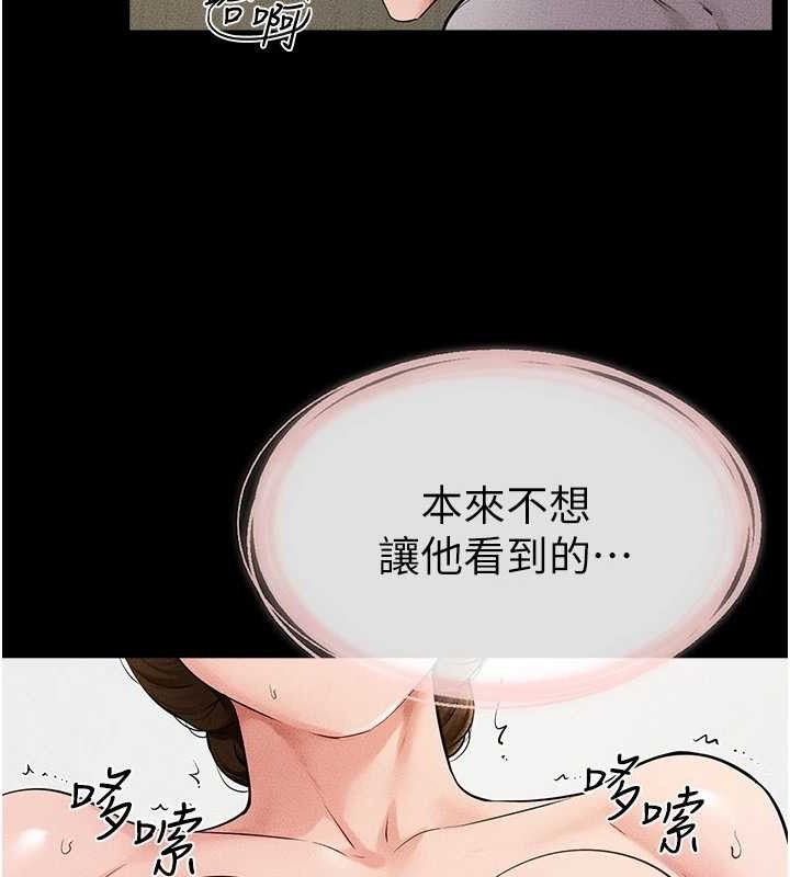 59P - 继母与继姐