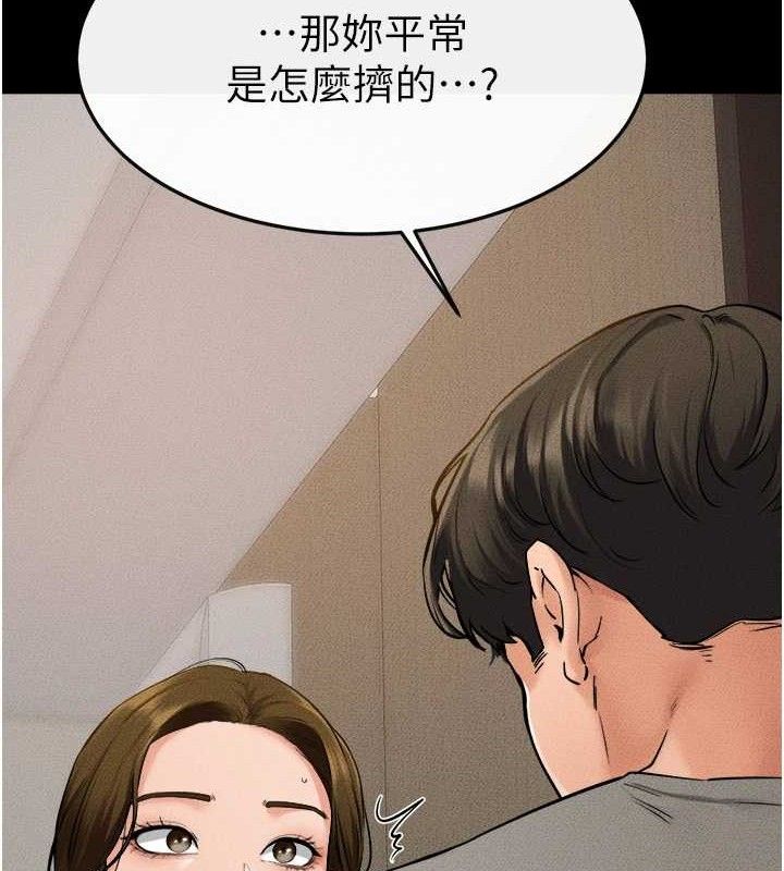 67P - 继母与继姐