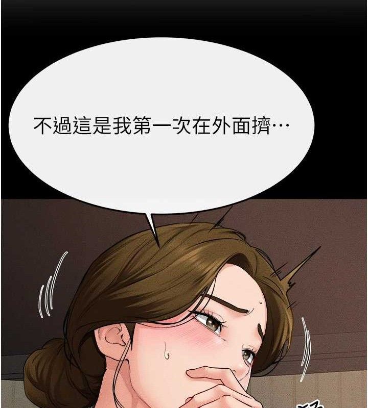 73P - 继母与继姐