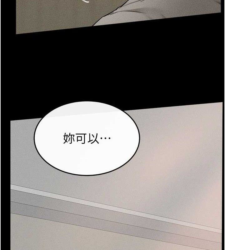 77P - 继母与继姐