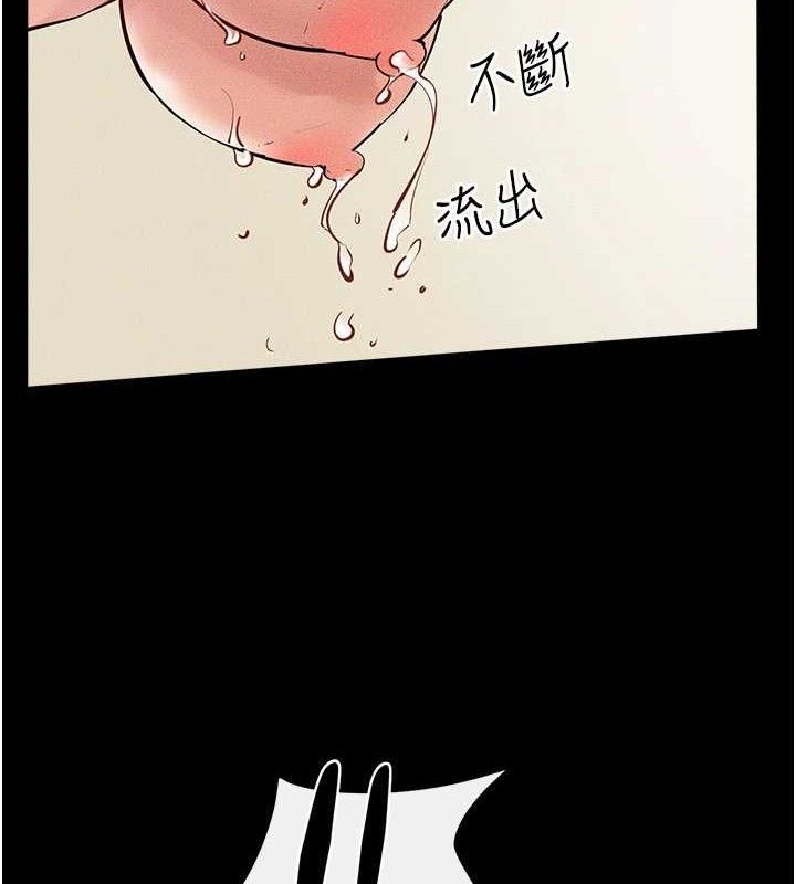87P - 继母与继姐