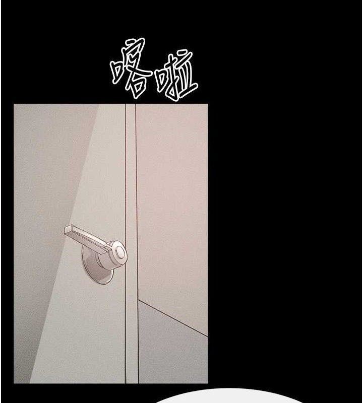 8P - 继母与继姐