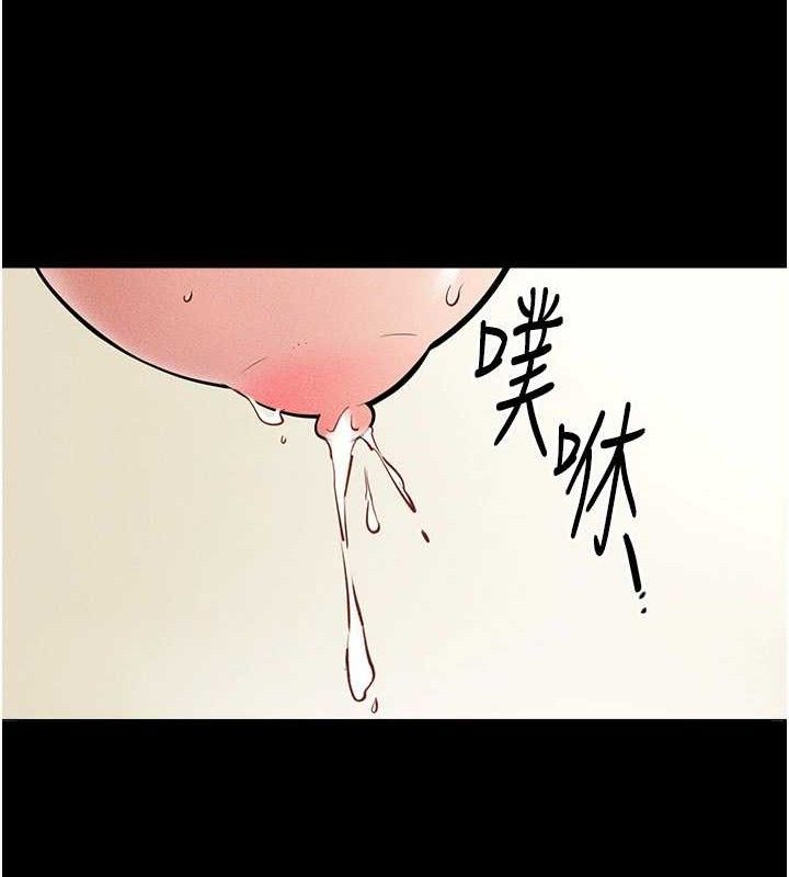 89P - 继母与继姐