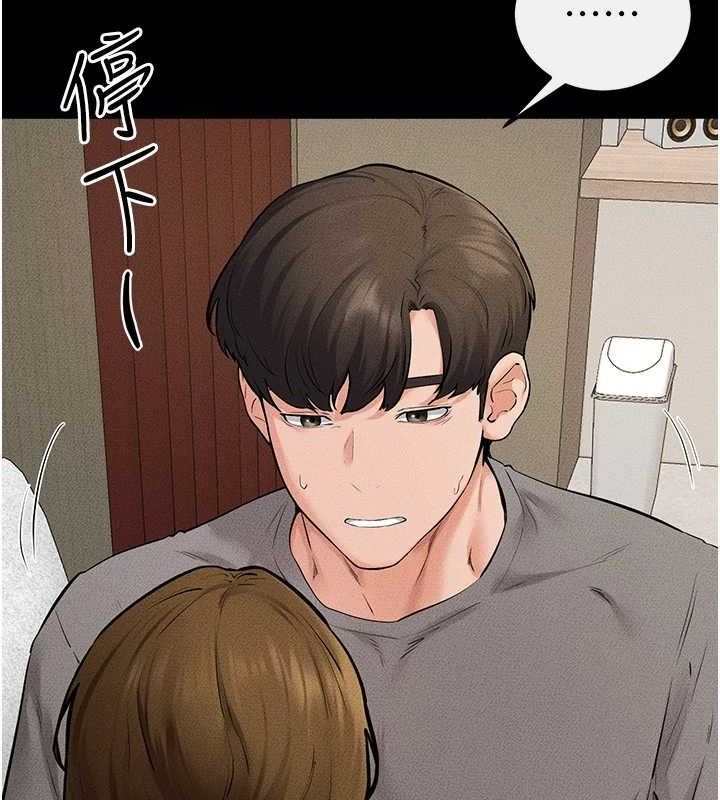 98P - 继母与继姐