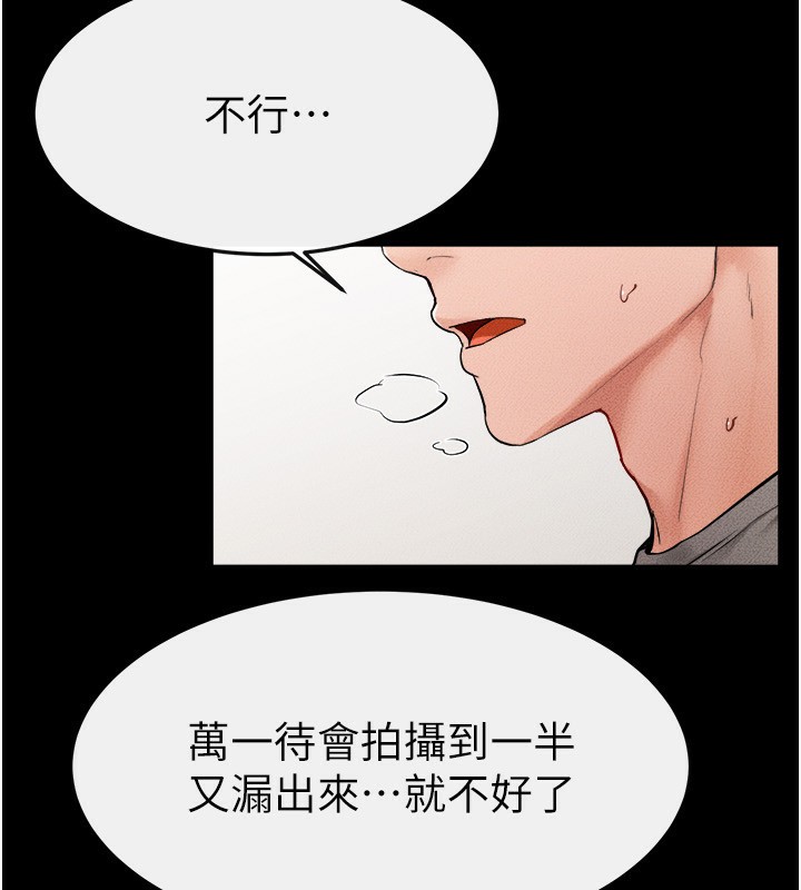 113P - 继母与继姐
