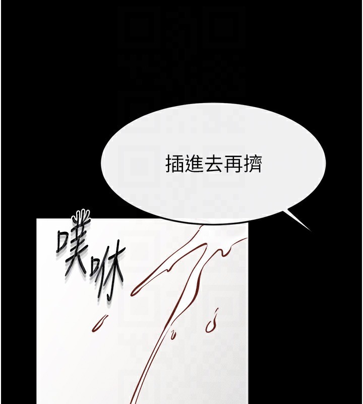 123P - 继母与继姐