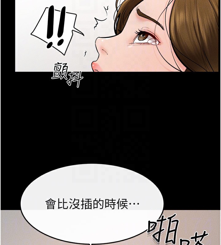125P - 继母与继姐