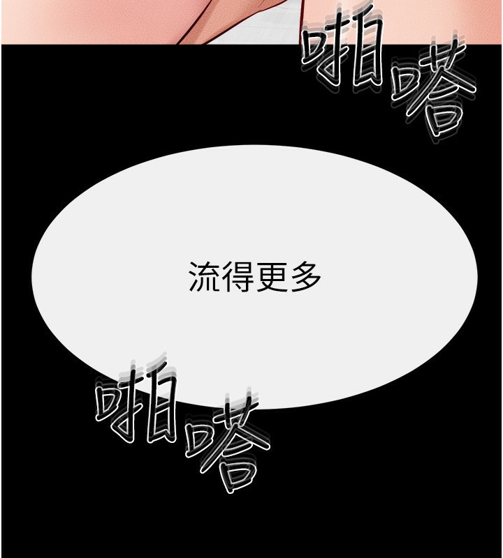 129P - 继母与继姐