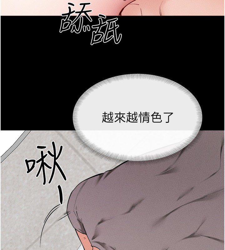 16P - 继母与继姐