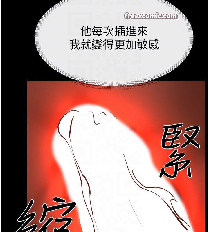 28P - 继母与继姐
